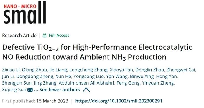 催化頂刊合集：Nature子刊、Joule、AM、ACS Catalysis、JMCA、CEJ、Small等8篇頂刊