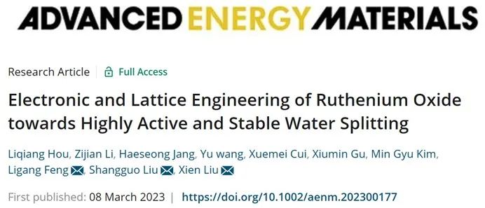 催化頂刊集錦：Nature子刊、JACS、ACS Catalysis、AEM、JMCA等成果！