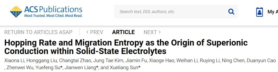 孫學(xué)良/?蘇岳鋒等JACS：跳躍率和遷移熵作為固態(tài)電解質(zhì)內(nèi)超離子傳導(dǎo)的起源