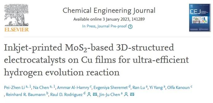 催化頂刊集錦：AFM、JACS、Adv. Sci.、ACS Nano、JMCA、CEJ等成果