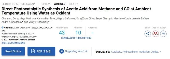 催化頂刊集錦：AFM、JACS、Adv. Sci.、ACS Nano、JMCA、CEJ等成果