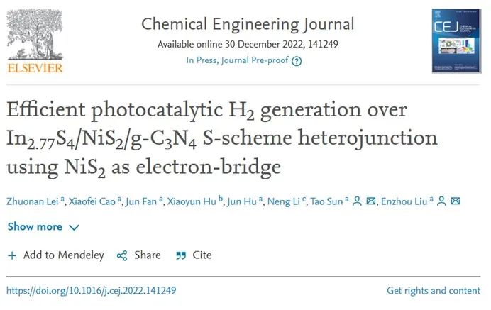 ?西北大學(xué)孫濤/劉恩周CEJ：S型異質(zhì)結(jié)構(gòu)In2.77S4/NiS2/g-C3N4實(shí)現(xiàn)高效光催化產(chǎn)氫