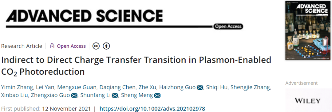 物理所/鄭大/港大三單位聯(lián)合Adv. Sci.：等離子體激活CO2光還原中的間接到直接電荷轉(zhuǎn)移轉(zhuǎn)變