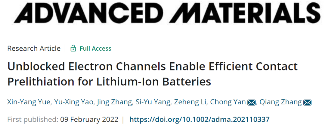 AM/Angew連發(fā)！?清華大學(xué)張強(qiáng)解析“接觸預(yù)鋰化”的機(jī)理和提升策略