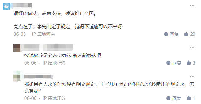 考核不合格，被高校解聘，也要賠付超100萬：高校入職前人才，入職后人質(zhì)。。。