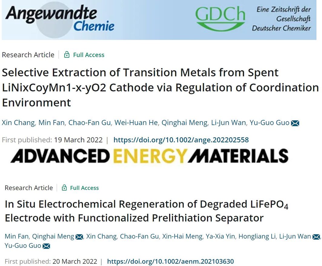 Angew/ AEM連發(fā)！萬立駿/郭玉國：隔膜預鋰化實現(xiàn)LiFePO4直接再生！