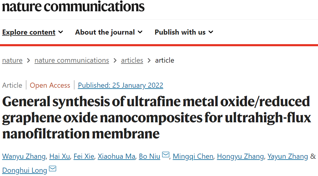 龍東輝&牛波Nature子刊：選擇性98%、通用策略！rGO基納米復(fù)合材料助力納濾膜