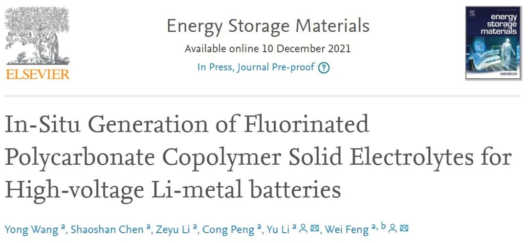 天大封偉/李瑀EnSM：原位形成氟化聚碳酸酯共聚物固態(tài)電解質(zhì)