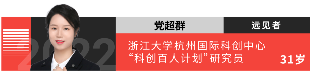 “35歲以下科技創(chuàng)新35人”名單發(fā)布！