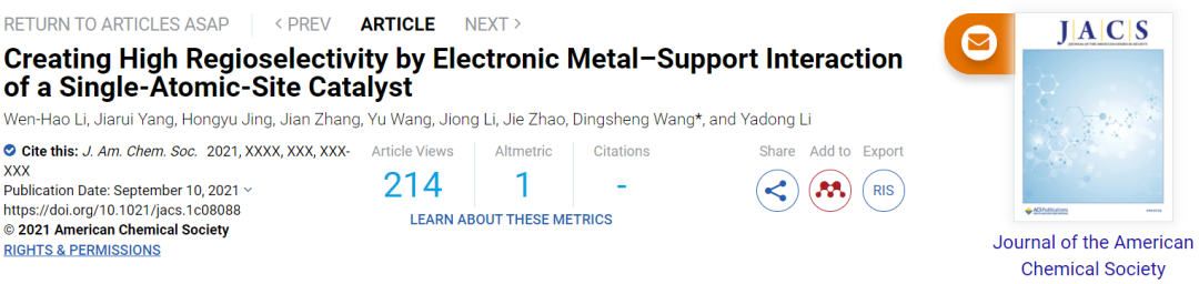 清華王定勝JACS：高出3倍！利用SACs的EMSI產(chǎn)生高區(qū)域選擇性