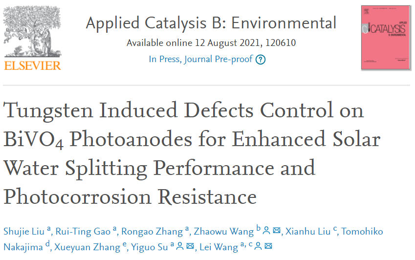 內(nèi)大/河科大Appl. Catal. B.：控制BiVO4光陽(yáng)極上的W誘導(dǎo)缺陷，提高太陽(yáng)能水分解性能和抗光腐蝕性