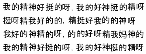 某高校導(dǎo)師規(guī)定5年發(fā)8篇一作才能畢業(yè)，全體實(shí)驗(yàn)室成員集體瘋了......