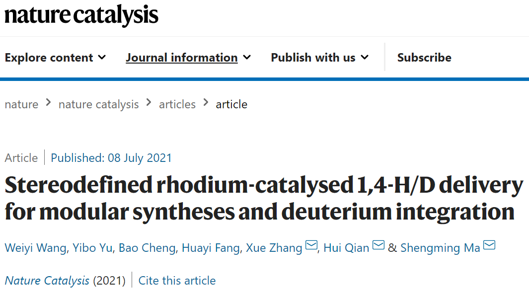 上海有機(jī)所&復(fù)旦Nature Catalysis：E-型烯醛/烯酮合成新策略！