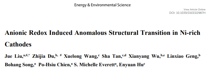 橡樹嶺國家實驗室EES：陰離子氧化還原誘導富鎳正極的異常結(jié)構(gòu)轉(zhuǎn)變