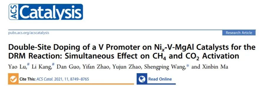 王勝平ACS Catalysis: Nix-V-MgAl上雙位點(diǎn)摻雜V用于DRM效應(yīng)：同時(shí)影響CH4和CO2活化