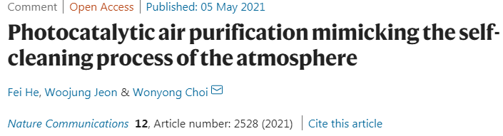 精讀｜Nature子刊：光催化空氣凈化的前景與挑戰(zhàn)！