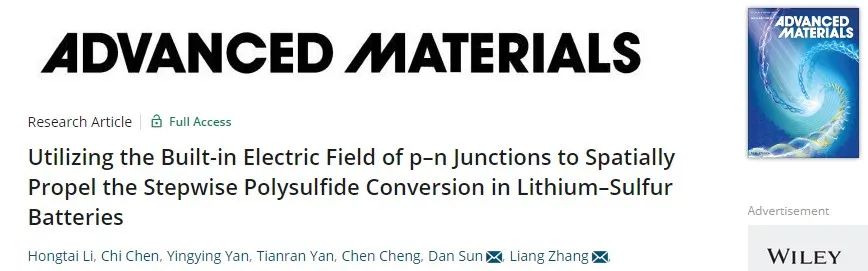 張亮/孫丹AM：利用p-n結(jié)內(nèi)置電場(chǎng)推動(dòng)鋰硫電池中多硫化物逐步轉(zhuǎn)化