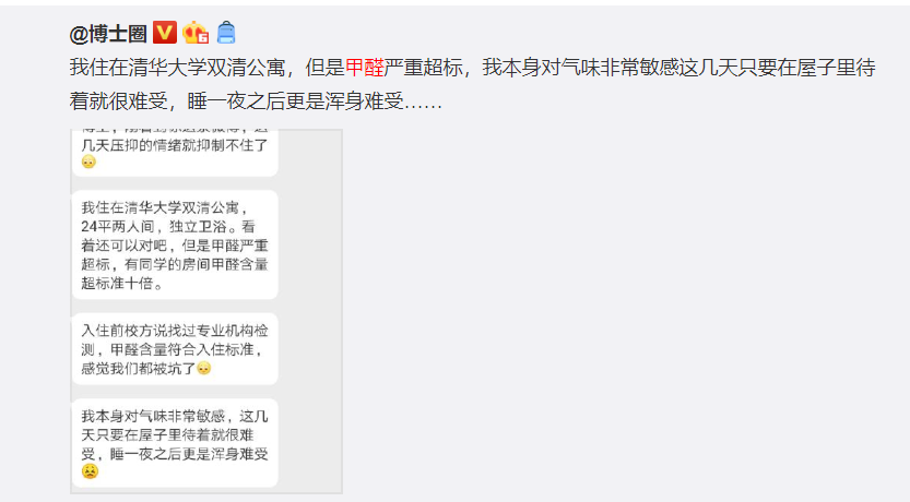 985高校明確不再為全部研究生提供宿舍！讀研費(fèi)用又要增加了嗎？