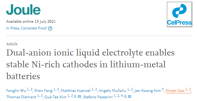 Joule：雙陰離子液體電解液使鋰金屬電池中富鎳正極穩(wěn)定
