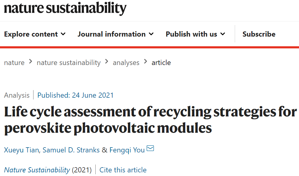 最新Nature子刊：鈣鈦礦光伏組件回收利用更具優(yōu)勢