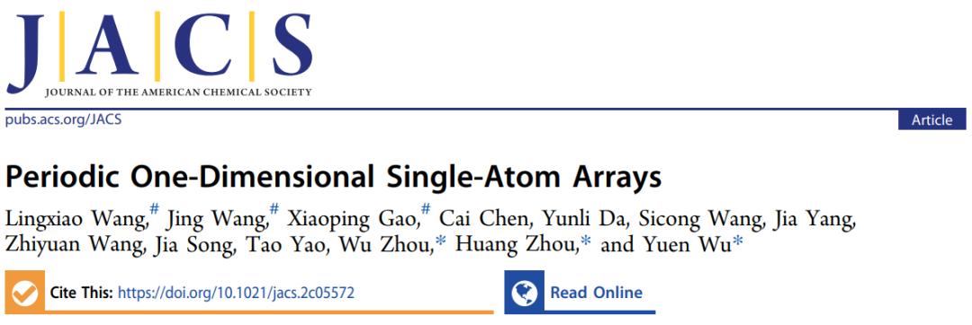 單原子催化！繼Nature Catalysis后再發(fā)JACS，從核殼結(jié)構(gòu)到一維陣列！