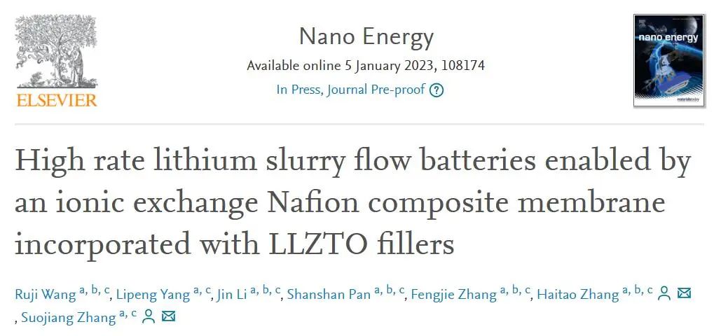 張鎖江院士/張海濤Nano Energy：LLZTO/Nafion基離子交換膜用于高倍率鋰漿料液流電池