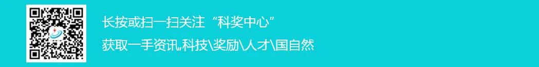 重磅！第二十三屆中國專利獎授獎決定！