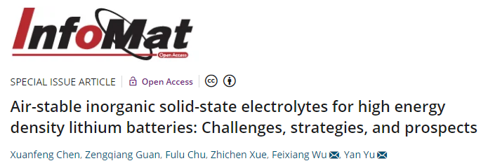 IF=25.405! 余彥/吳飛翔InfoMat: 用于高能量密度鋰電池的空氣穩(wěn)定無(wú)機(jī)固態(tài)電解質(zhì)的挑戰(zhàn)、策略和前景