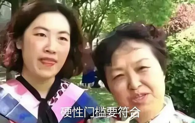 上海985女博士公布11條逆天擇偶條件，慘遭群嘲！