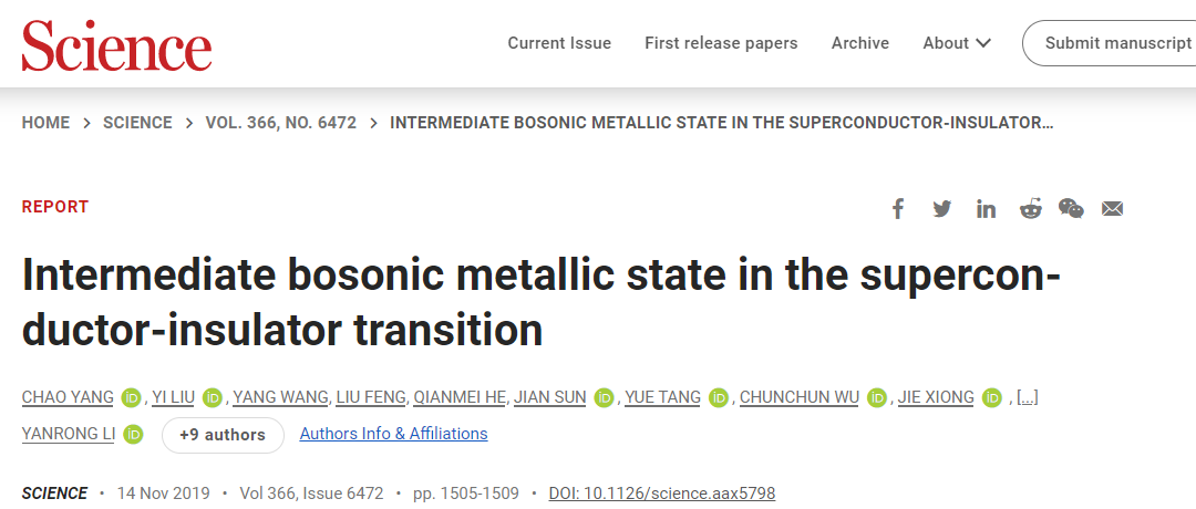 他，在讀博士，2年連發(fā)Nature、Science！