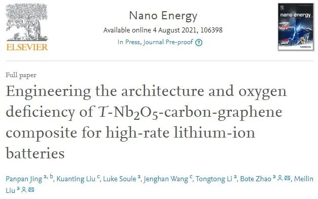 劉美林等人Nano Energy：設(shè)計用于高倍率鋰離子電池的T-Nb2O5 -碳-石墨烯復(fù)合材料