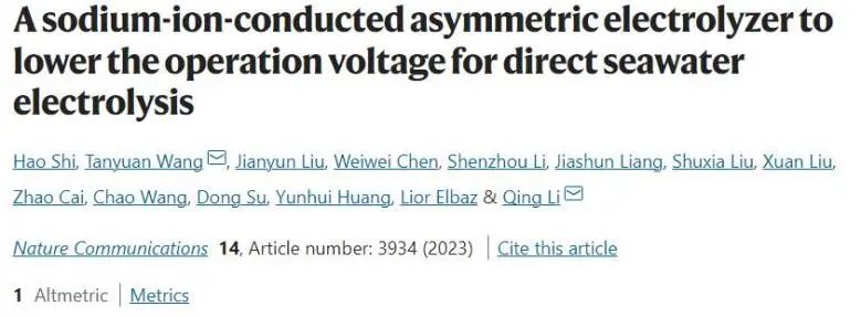 催化頂刊集錦：JACS、Nature子刊、EES、ACS Catal.、Adv. Sci.等