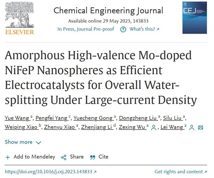 吳則星/王磊Chem. Eng. J.：非晶態(tài)高價Mo摻雜NiFeP納米球?qū)崿F(xiàn)高效全水解