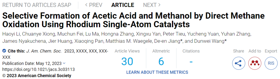 ?王敦偉教授JACS：Rh1/pMOF催化甲烷直接氧化選擇性生成乙酸和甲醇