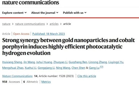 催化頂刊合集：Nature子刊、JMCA、Small、Carbon Energy、AFM、CEJ等成果！