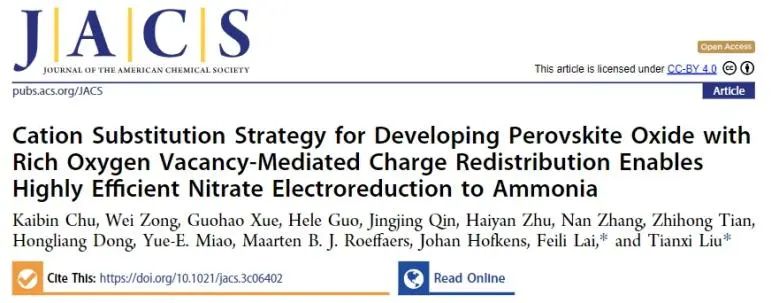 劉天西/賴飛立JACS：陽離子替代策略誘導(dǎo)鈣鈦礦氧化物電荷重分布，實現(xiàn)NO3?高效電還原為NH3