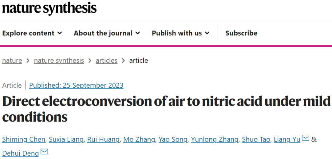 厲害了！繼Nature Catalysis，這個團(tuán)隊再發(fā)Nature Synthesis！