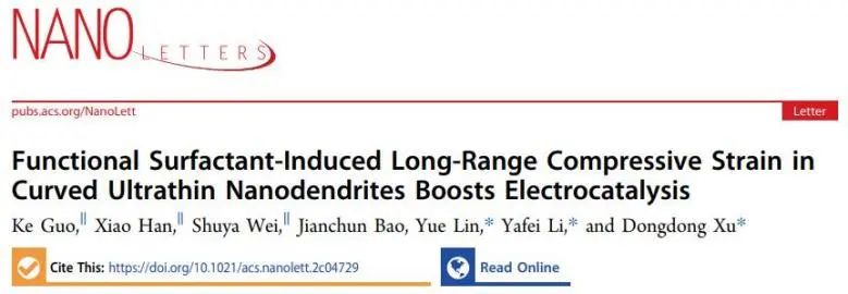 催化頂刊集錦：Nature子刊、JACS、EES、AM、AFM、Nano Letters等成果