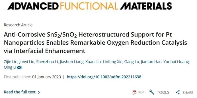 ?華科大AFM：抗腐蝕SnS2/SnO2異質(zhì)結(jié)構(gòu)作為Pt納米顆粒載體實(shí)現(xiàn)優(yōu)異的氧還原催化