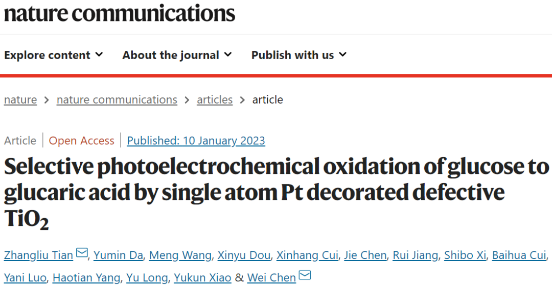 Nature子刊：Pt/Def-TiO2光電化學(xué)氧化葡萄糖制備葡萄糖酸