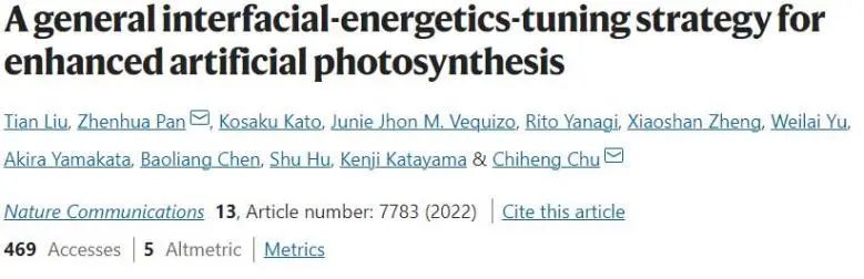 催化頂刊集錦：Nature子刊、JACS、AM、ACS Catalysis、ACS Nano等成果集錦！