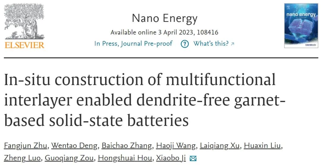 8篇電池頂刊：胡良兵、范紅金、唐永炳、何偉東、紀(jì)效波、王久林、歐學(xué)武、楊培華、鄒國強(qiáng)等成果集錦！