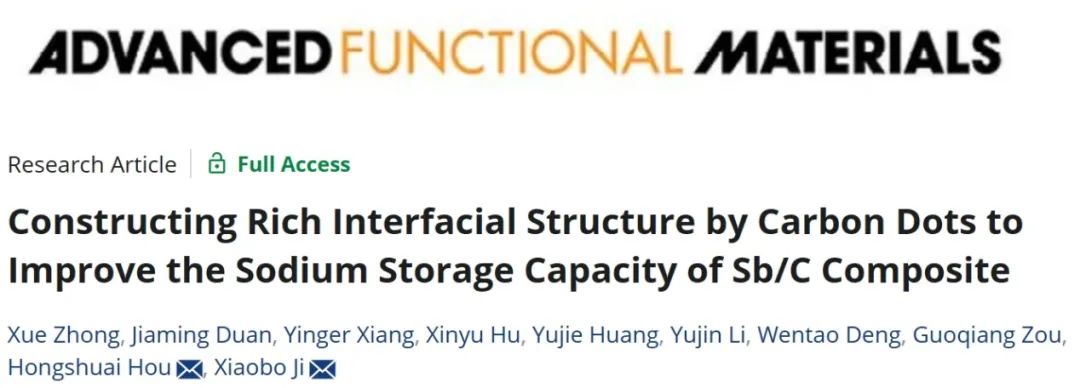 紀(jì)效波/侯紅帥AFM：碳點(diǎn)構(gòu)建豐富界面結(jié)構(gòu)提高Sb/C復(fù)合材料的儲(chǔ)鈉能力