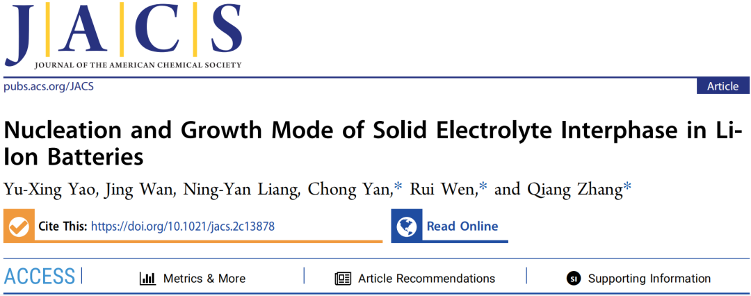 張強(qiáng)教授，2023年首篇JACS！