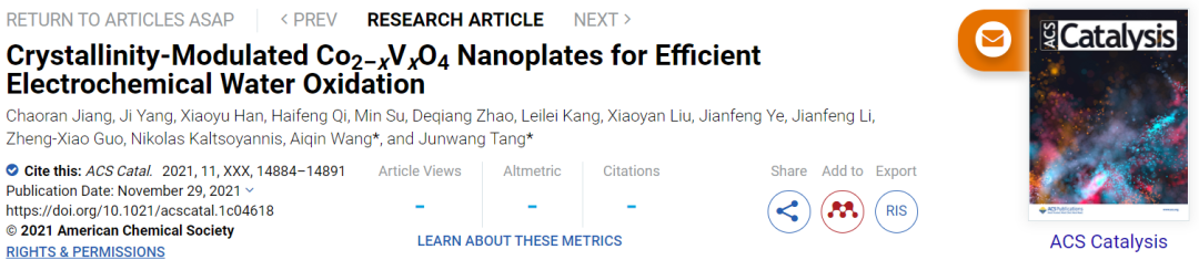 8篇催化頂刊：Nat. Catal.、JACS、Angew.、Chem、Nat. Commun.等成果