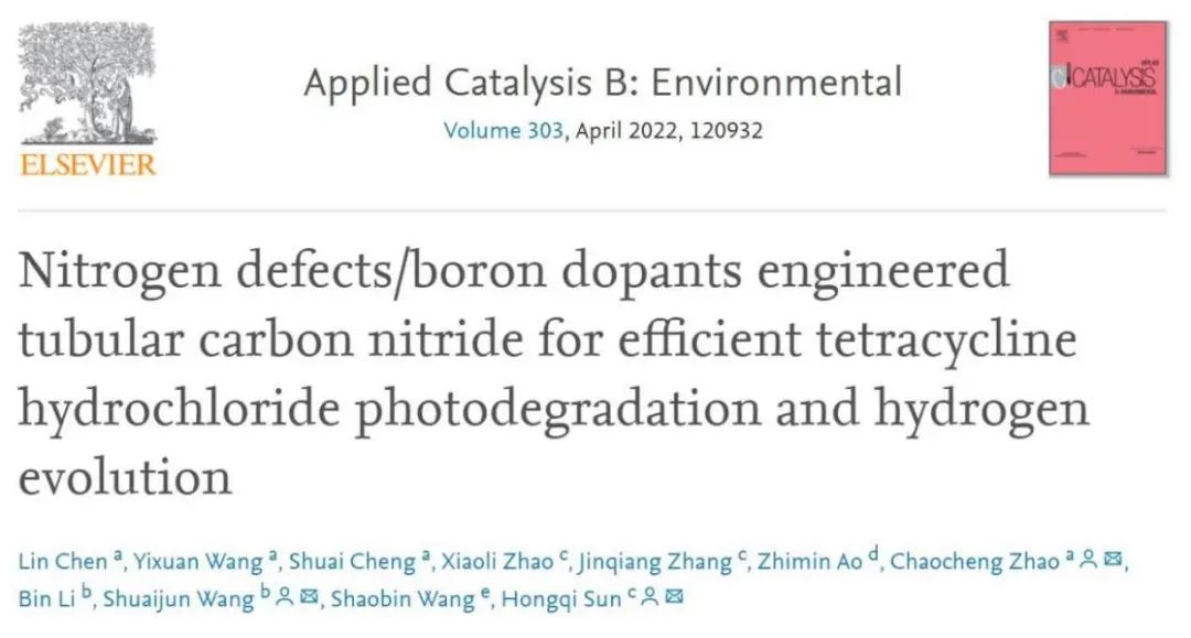 孫紅旗/王帥軍/趙朝成Appl. Catal. B.: 氮缺陷/硼摻雜劑設(shè)計(jì)的管狀氮化碳用于四環(huán)素鹽酸鹽光降解和HER