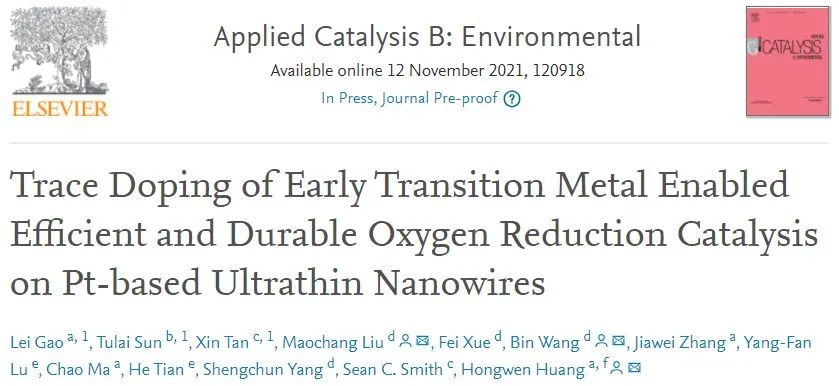 黃宏文/王斌/劉茂昌Appl. Catal. B.: 首次報道！ETM Re摻雜PtNiGa NWs用于高效穩(wěn)定電催化ORR