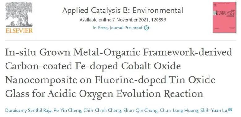 呂世源Appl. Catal. B.：Fe和玻璃聯(lián)手，助力Fe-Co3O4@C/FTO高效電催化酸性O(shè)ER