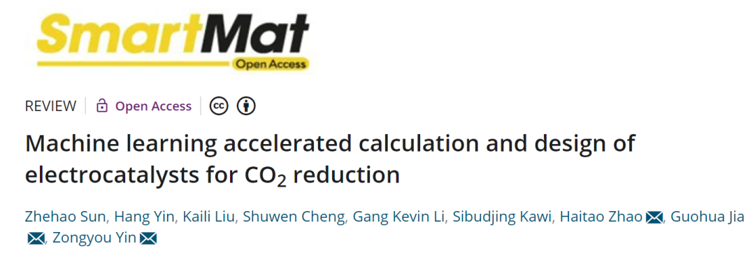 機(jī)器學(xué)習(xí)頂刊匯總：鐵電、電催化、鋰離子電池、儲(chǔ)能材料綜述、DFT、MD等領(lǐng)域應(yīng)用