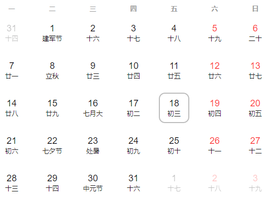 2023年國自然會評結(jié)束，大概什么時候公布資助結(jié)果？